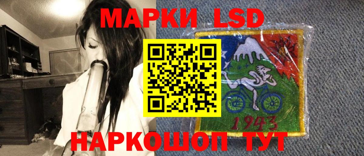 Марки NBOMe 1,5мг  Марки 25I-NBOMe  Волгодонск  Вход с VPN 