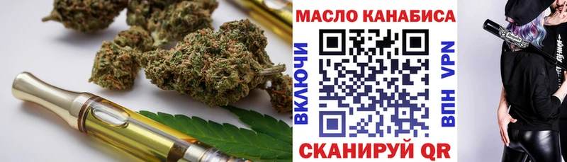 Дистиллят ТГК жижа  Волгодонск 