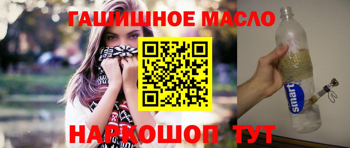 Волгодонск  ТГК Wax  Вход с VPN 